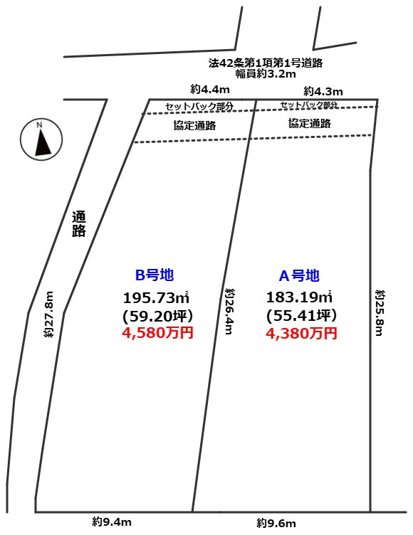 ☆建築条件なし☆　◆更地♪解体費用かかりません♪　◆土地55坪以上あり♪