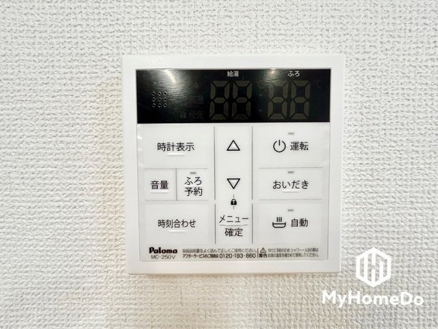 家族の入浴時間がずれても安心、追い炊き機能でいつでも温かいお風呂