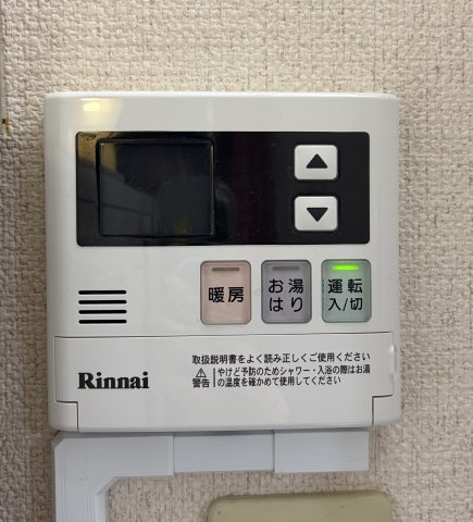 浴室暖房やお湯張り機能付き！