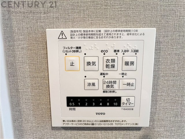 暖房機能があるため、冬場でも温かい浴室で入浴でき、乾燥機能があるため、水気を素早く取り除けます。また、換気機能があるため、湿気を素早く排出してカビや雑菌の発生を防ぐことができます。