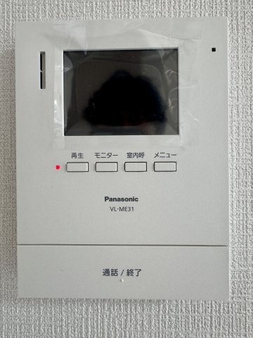 TVモニター付きインターホンを備えており、来客時も安心です！
