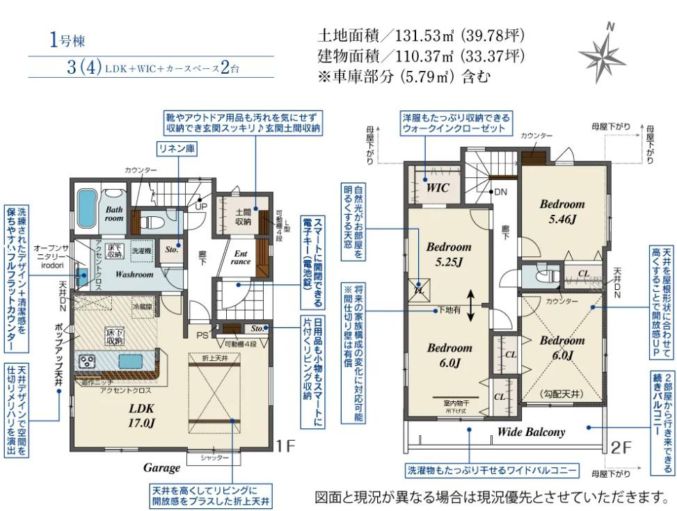 間取り：311002467203