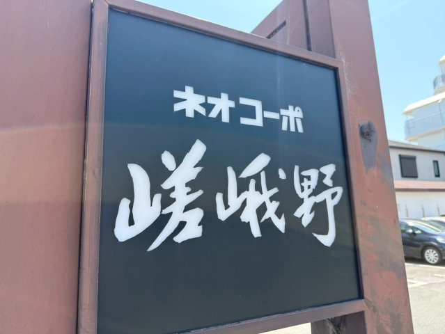 ネームプレート