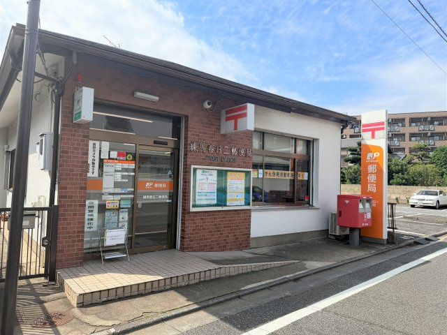 練馬春日二郵便局