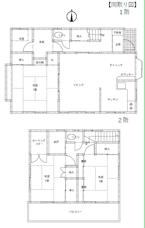 間取り：311002376817