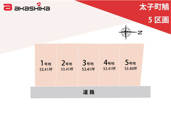 区画図：328000620918