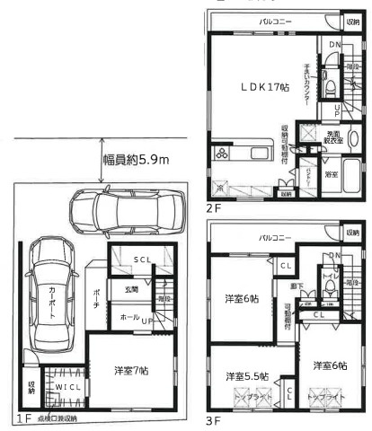 間取り：328000658900