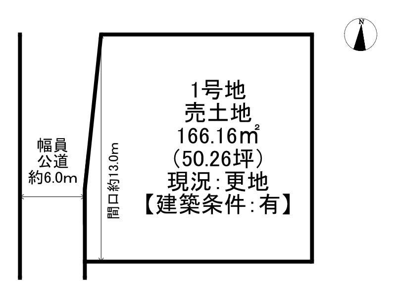 区画図：328000607934