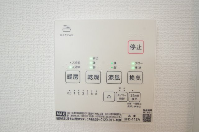 同仕様写真（内観）