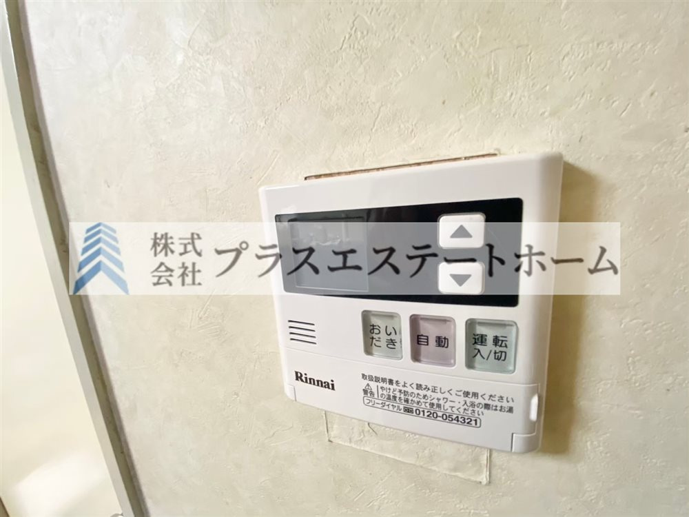 ◎11階建ての最上階♪　◎LDKから姫路城が望めます♪　◎昨年複層ガラス窓枠リフォーム済♪　◎最上階につき通風良好♪　◎近隣商業施設充実でお買い物も楽々便利♪