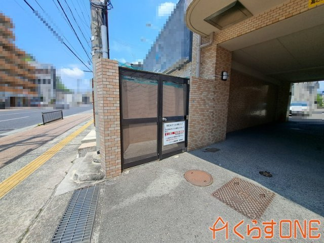 共用部分