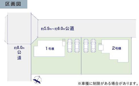 区画図