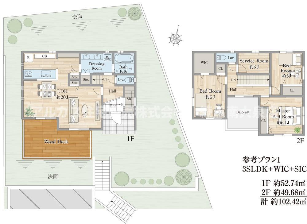 建物参考価格2、300万円税込　土地建物参考価格5、680万円税込