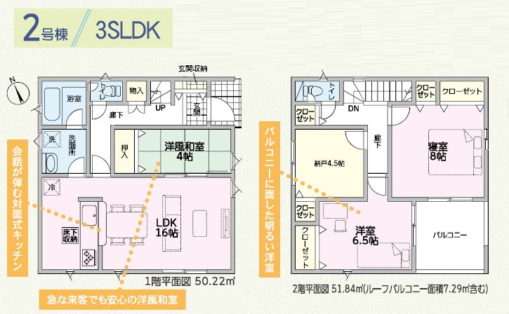 間取り：328000643781