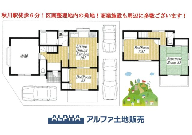 間取り：313004913138