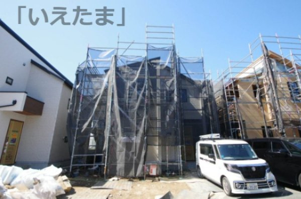 外観：313004660860