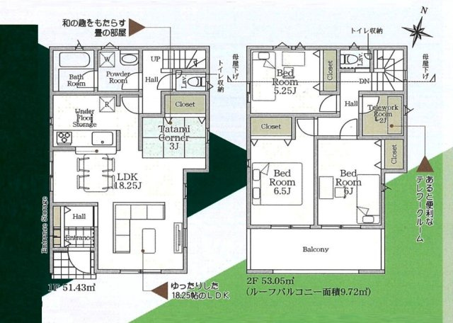 間取り：313004898503