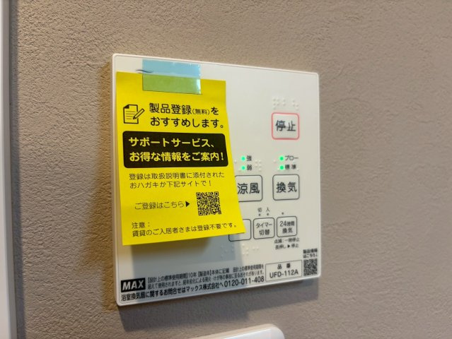 弊社のファイナンシャルプランナーより、将来に向けた資金計画・住宅ローンの無料相談が皆様に大変ご好評頂いております！物件ご購入の前に、まずはお気軽にご相談くださいませ。