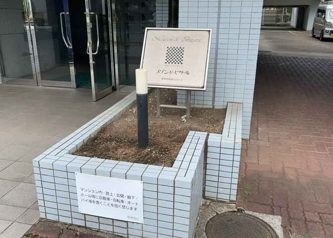 物件によっては、入居者が個人的に使用できる専用庭がついているものもあります。また、住宅の中にある土間の部分を庭と呼ぶこともあります。庭の用途は住む人によって変わり、それによってデザインもさまざまです。