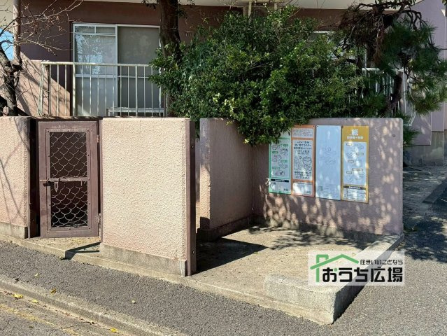 共用部分