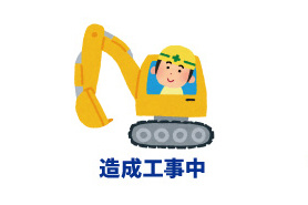 外観：321000081062