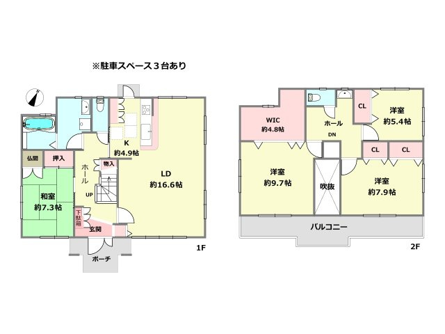 間取り：328000566784