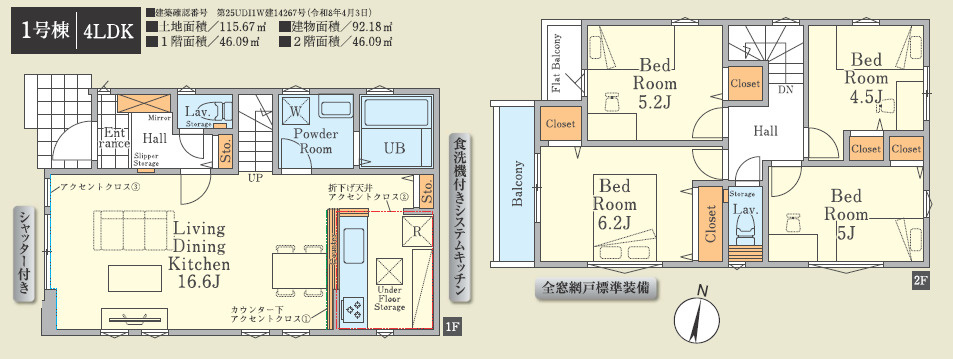 間取り：313004742235