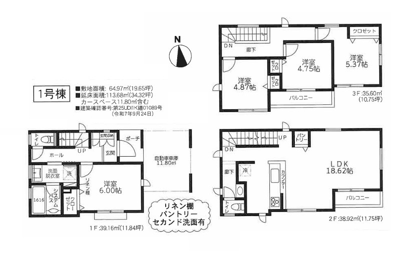 間取り：314002595683