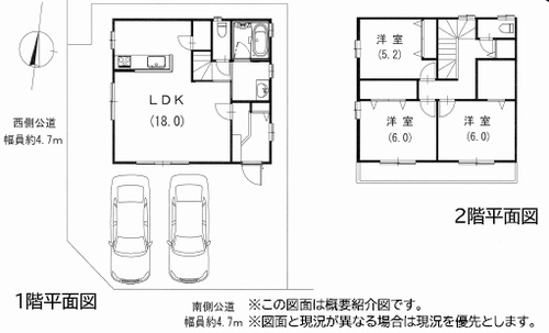 間取り：314002847263