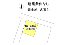 揖保郡太子町福地/売土地の間取り