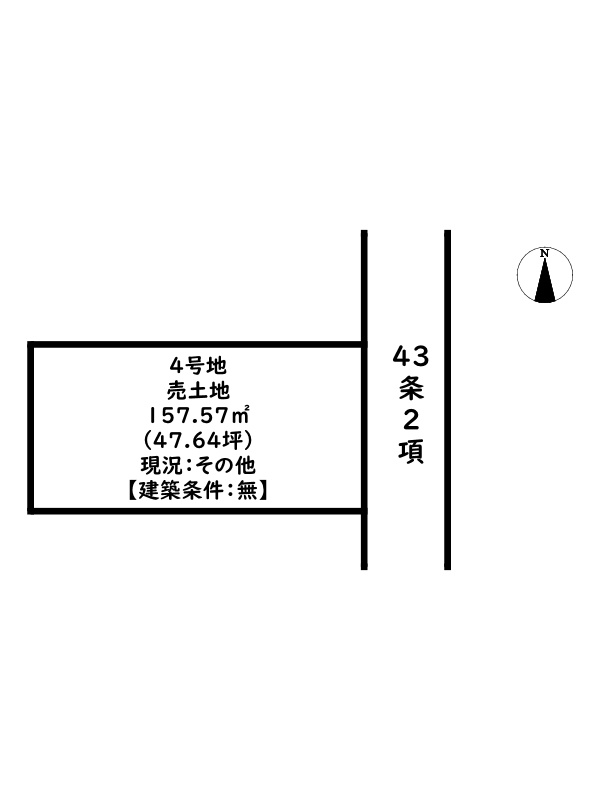 区画図：328000645929