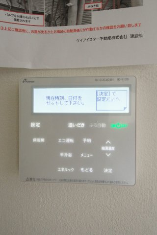 同仕様写真（内観）