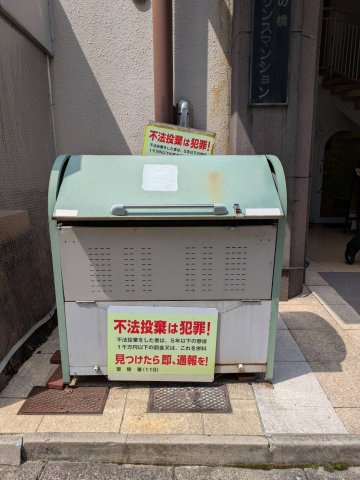 ゴミステーション