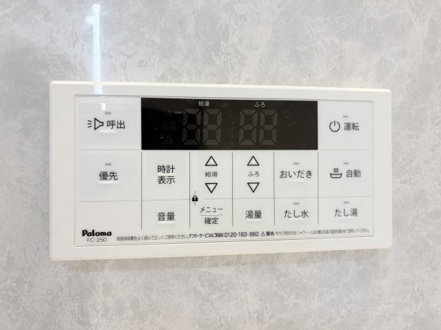 浴室