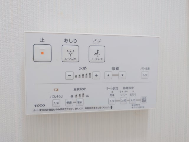 トイレ操作パネル