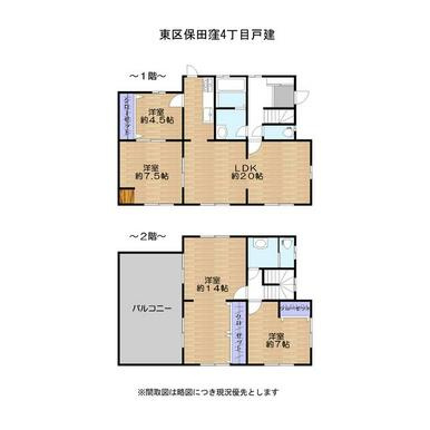 間取り：343000065666