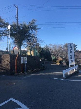 小名浜第一中学校まで3、000ｍ　徒歩38分