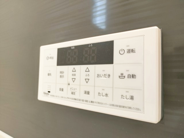 【給湯器】　いつでもすぐに温かいお風呂をお楽しみいただけます。