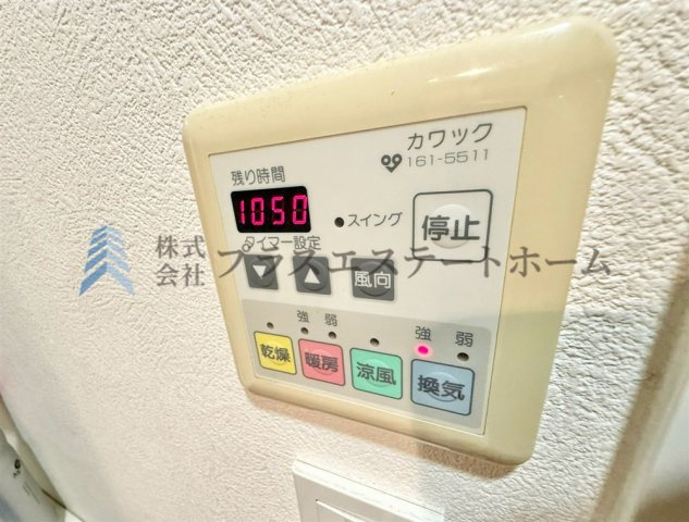 浴室乾燥機付きユニットバスで雨の日のお洗濯にも大活躍♪