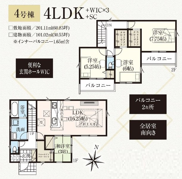 間取り：311002424985