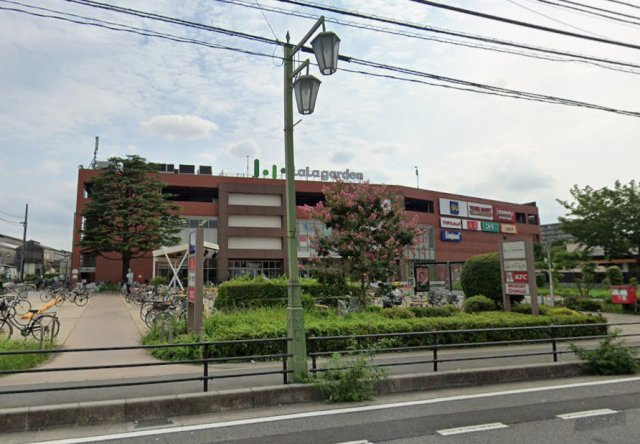 《ララガーデン川口》