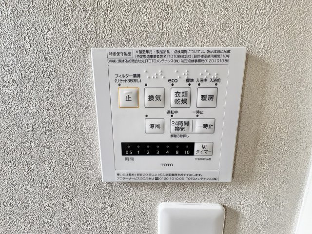 いつでもご内覧可能です！　ご見学の際は埼玉相互住宅（株）東越谷店までお気軽にご連絡ください！