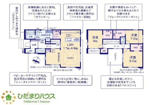 間取り：308000173953