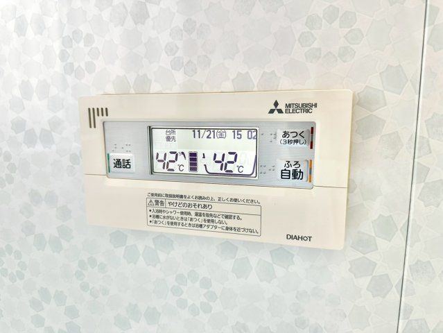 お風呂のリモコン♪