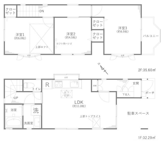 間取り：314002856327