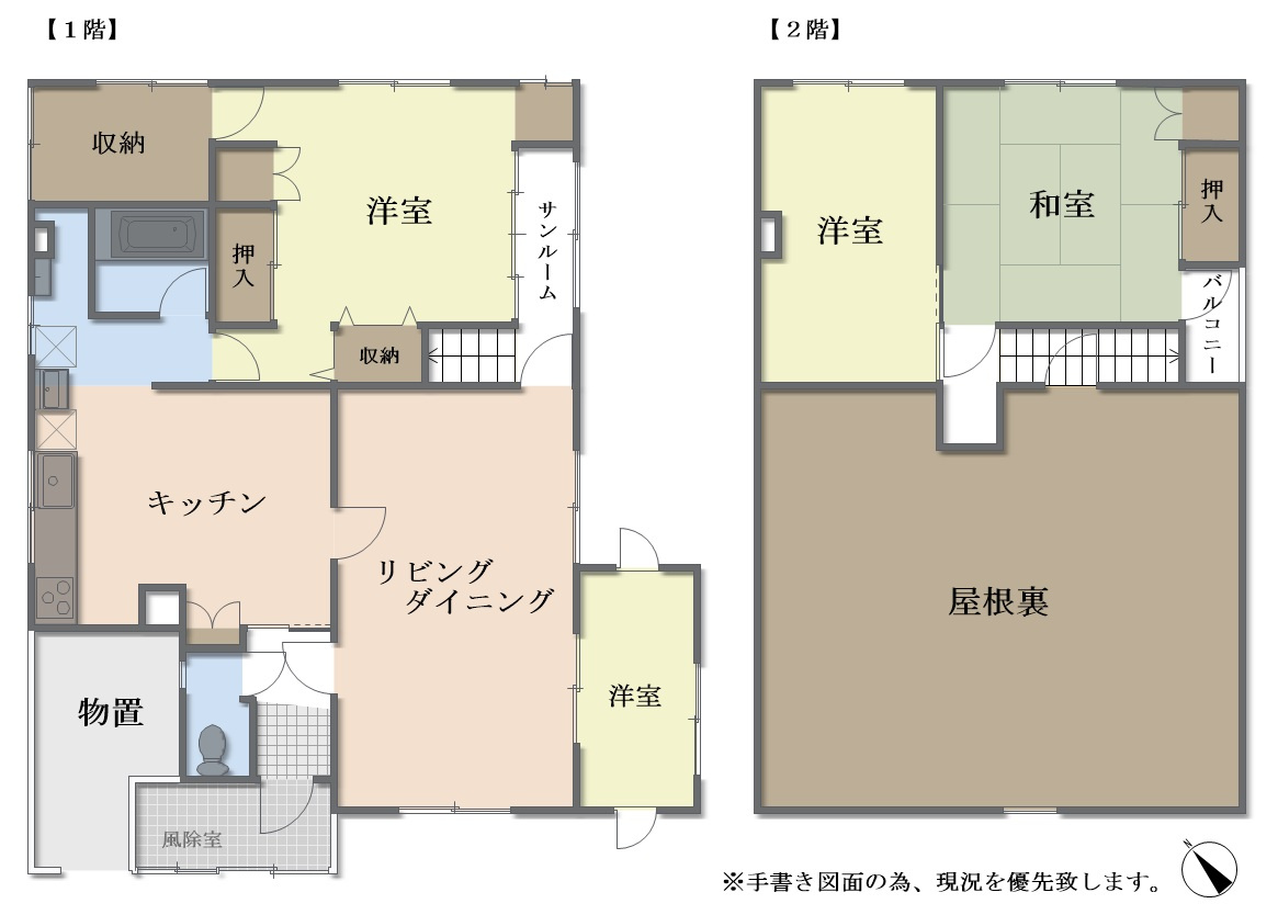 間取り：301000103212