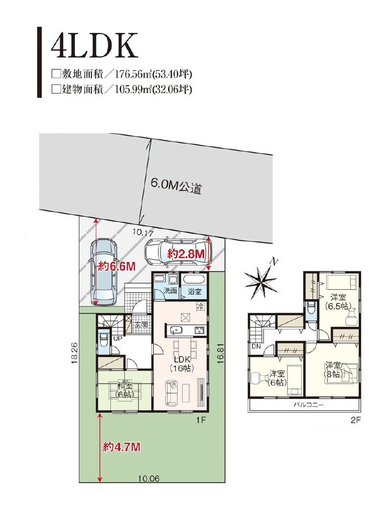 間取り：311002458408