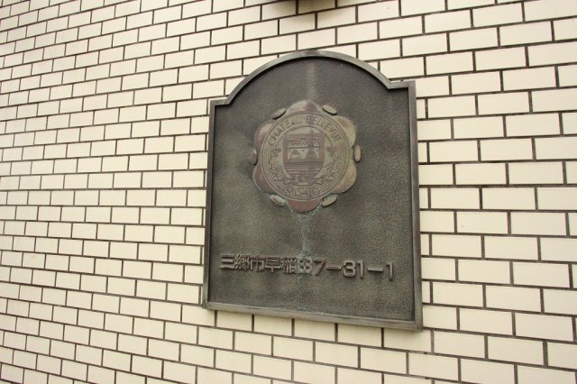 外観です
