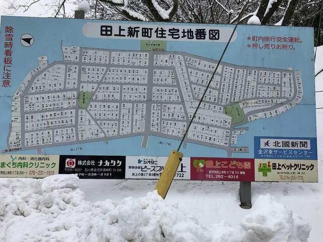 付近図