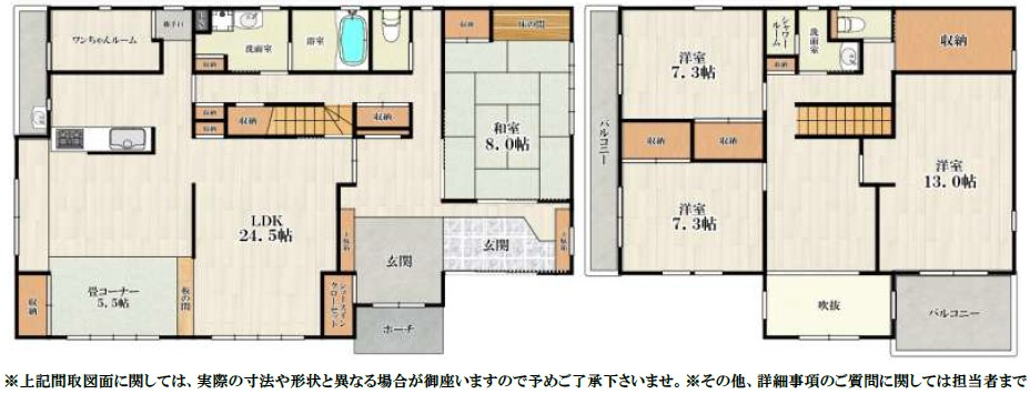 間取り：327002346067
